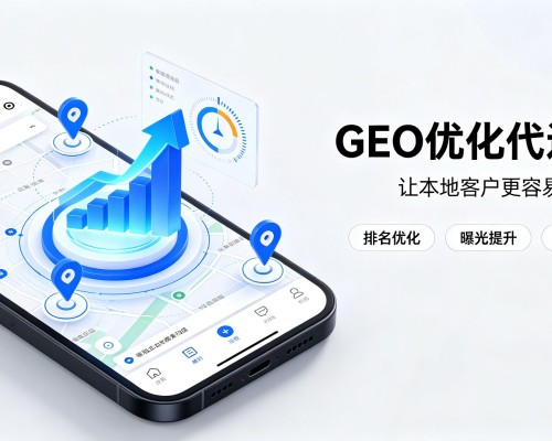 阳曲GEO优化